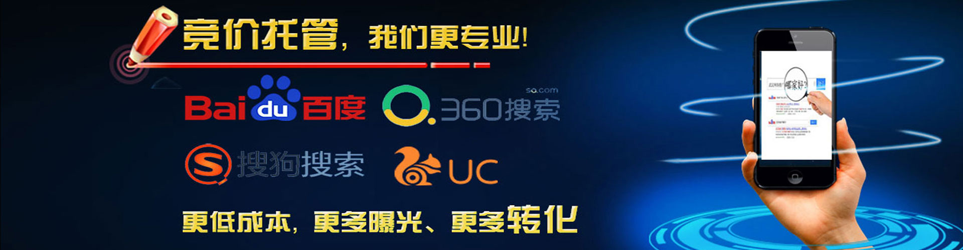 江西百度推广竞价