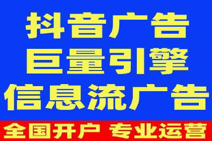 SEM竞价开户策略优化：案例对比