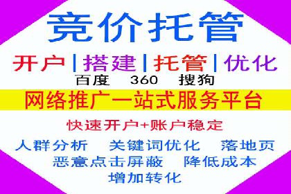 网络推广开户秘诀：成功案例启示录