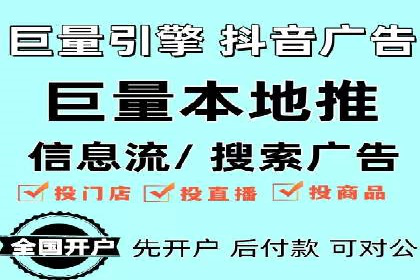 行业领先企业的SEM运营推广实战