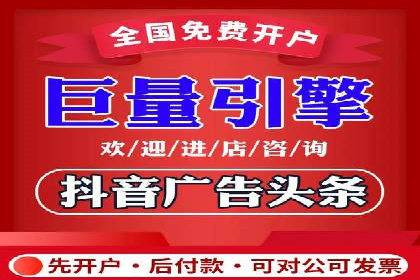 头条信息流平台案例分析